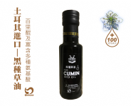 【胤詮FaceTea】黑種草油Black Cumin Oil